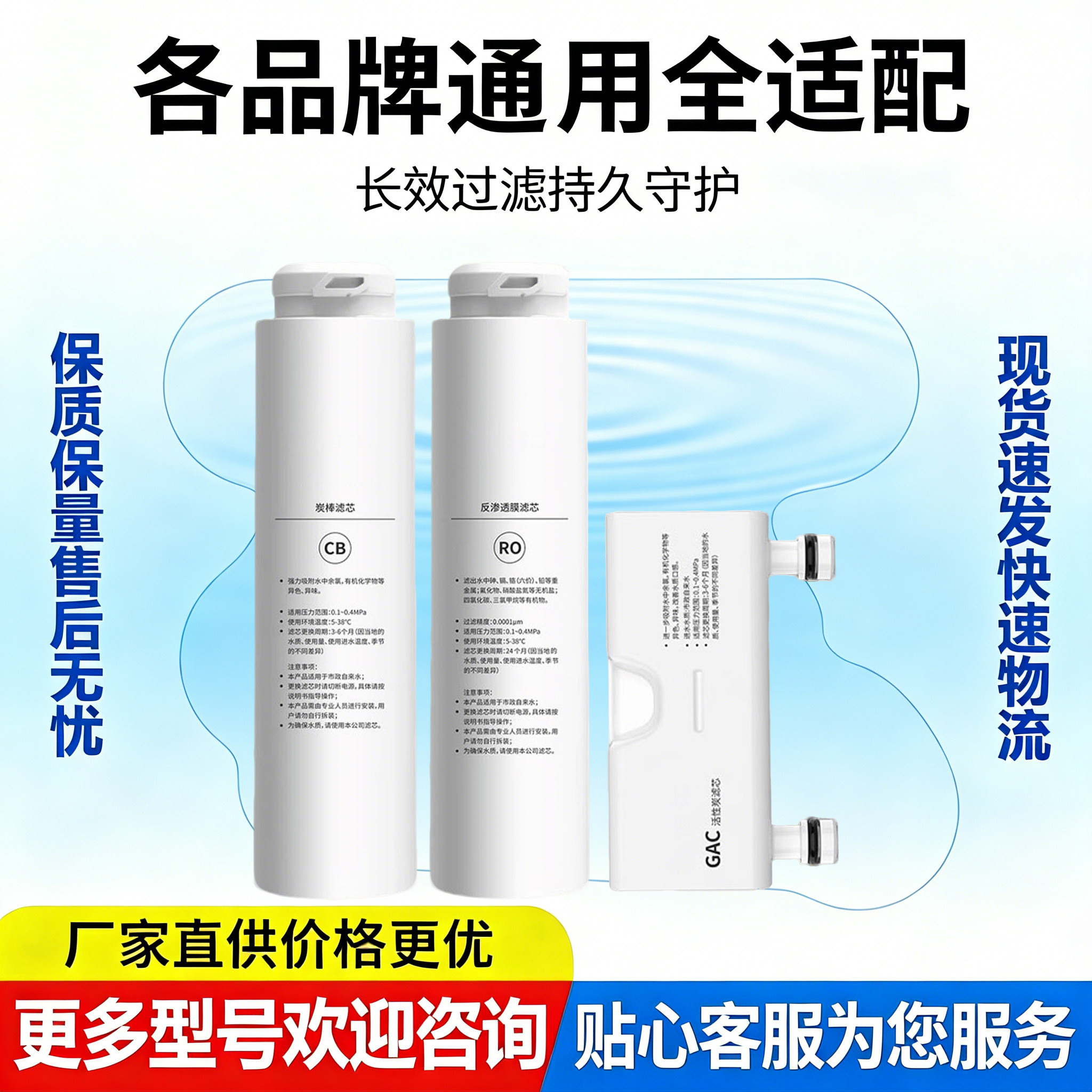 适用一目净水器机滤芯M2/X2套装
