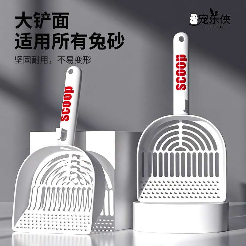 宠乐侠兔砂铲松木砂铲子兔子专用