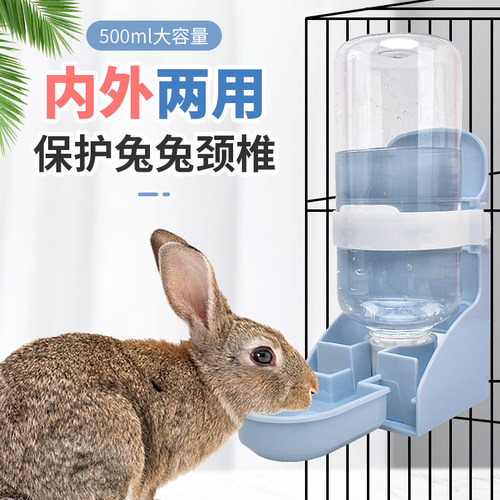 自动水碗大容量专用兔子续水防溅