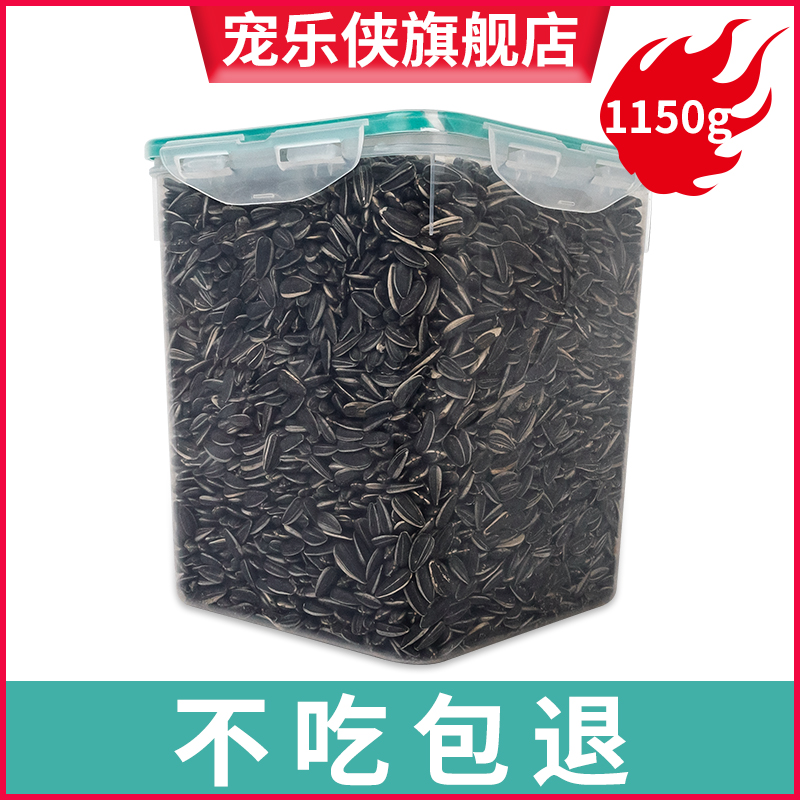 仓鼠粮食主粮营养食物花枝鼠饲料