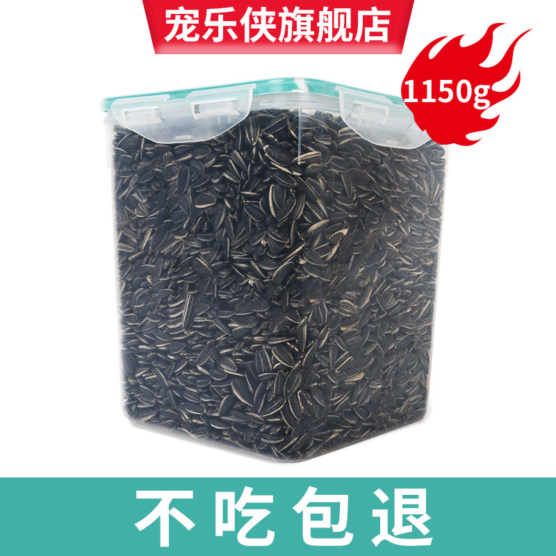 仓鼠粮食主粮营养食物零食小瓜子金丝熊花枝鼠粮食小仓鼠饲料用品,宠物/宠物食品及用品,鼠粮,淘宝优惠券,粉丝福利购,淘宝优惠卷