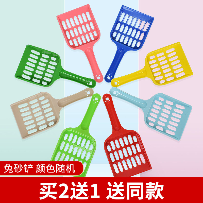 兔砂铲铲屎铲子兔子粪便清理用品工具簸箕扫把兔笼子兔子铲屎