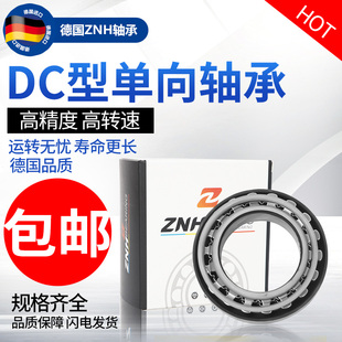 DC楔块单向离合器(单向内芯)DC2222G/2776/3034/3175C/3809A