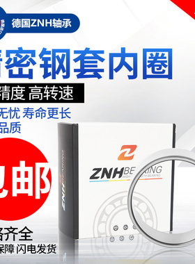 轴套钢套滚针轴承内圈衬套内径30外径35 38 40高度12 20 25 26 30