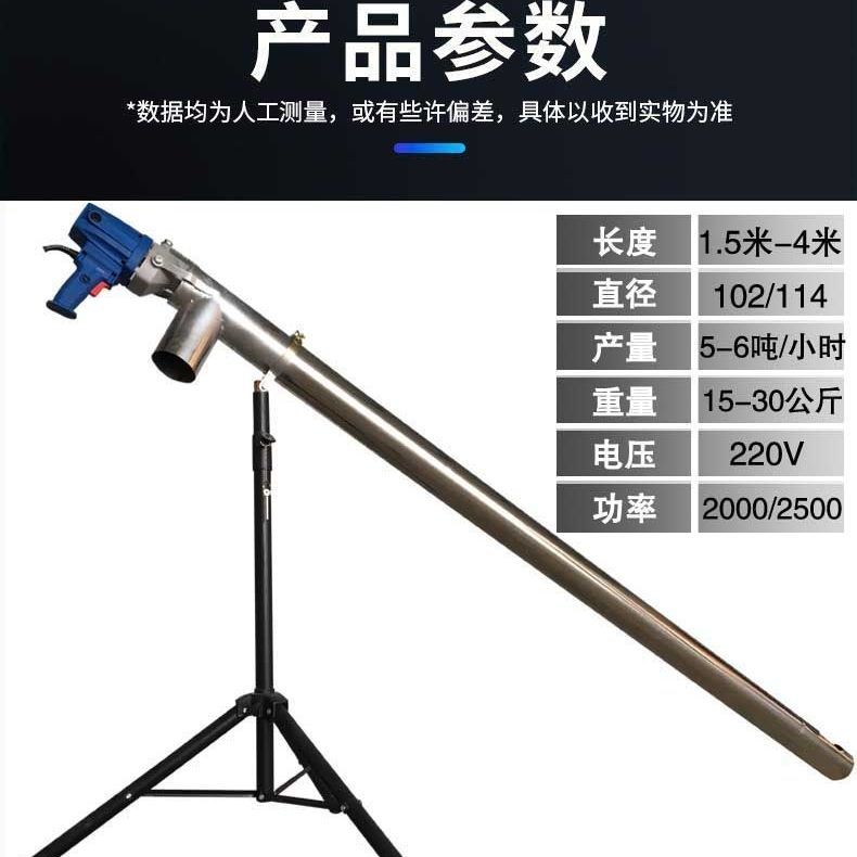 吸粮机小型家用大吸力车载抽粮机软管谷J粮食输送机蛟龙螺旋上料