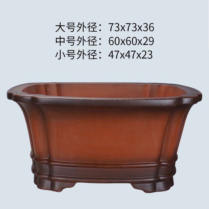 宜兴紫砂仿古四方抽角深盆斗形盆