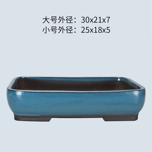 宜兴紫砂彩釉简约桌面阳台盆景盆