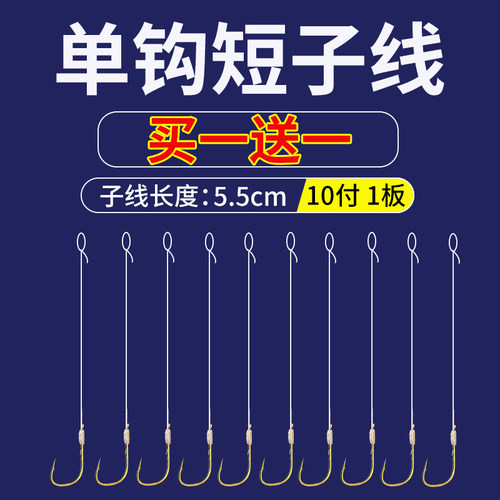 钓隐溪流钓，单钩子线防缠绕