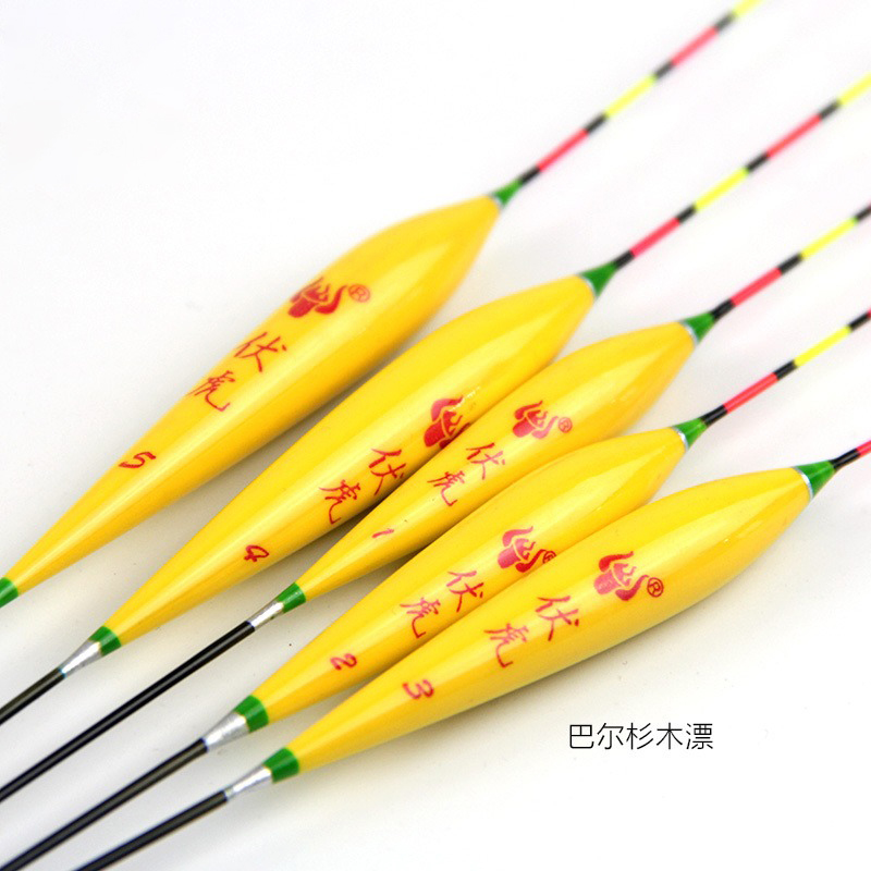 伏虎立式浮漂鲫鱼漂巴尔杉木浮标钓鱼用品渔漂套装17目渔具