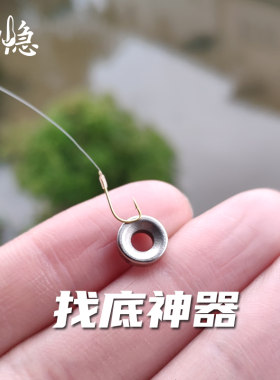 快速找底神器空心垂钓铅坠