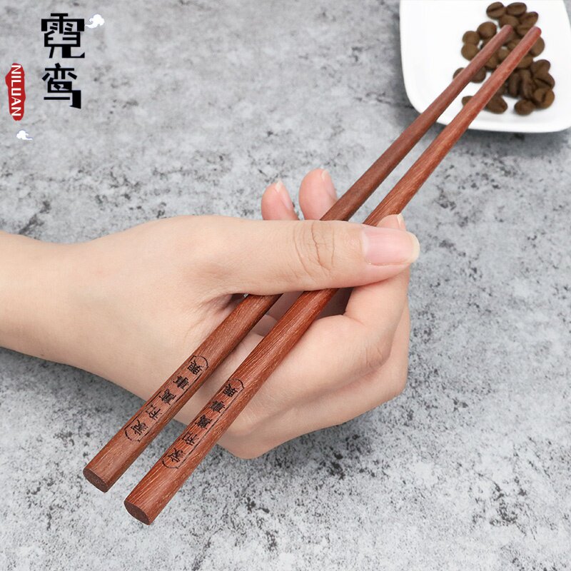 过年耐高温筷子家用实木高端红檀木红木滑木质刻字快子