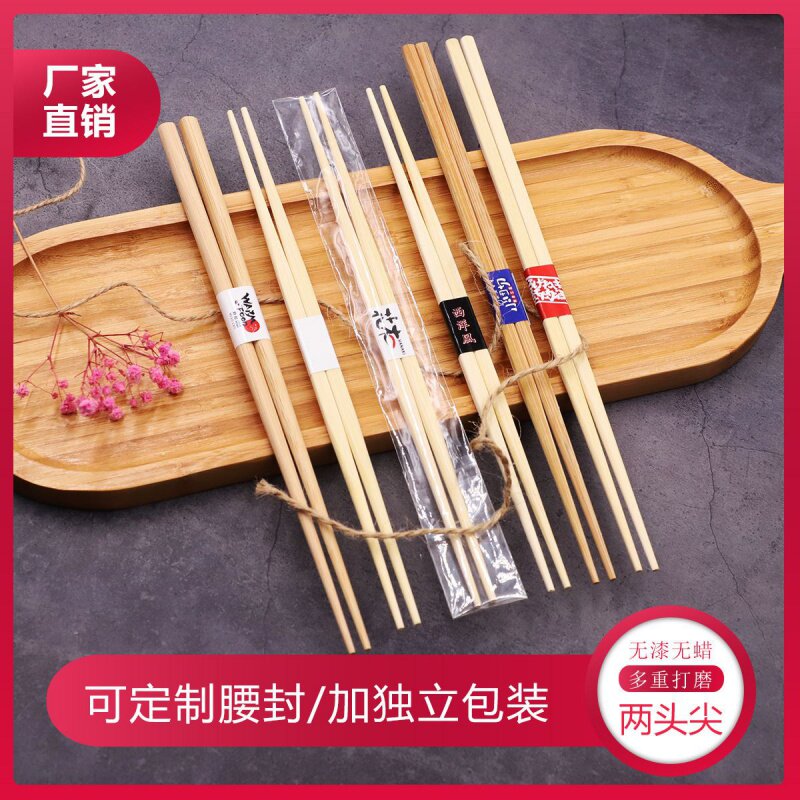 竹制日式尖头筷一次性筷子两头尖寿司料理公筷烤肉店商用外卖打包