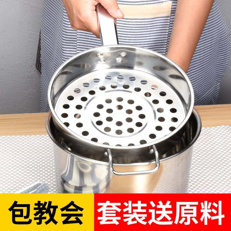 槐花粉濑粉米粉制作工具漏勺凉粉做漏鱼瓢凉鱼面鱼手工榨米虫机器