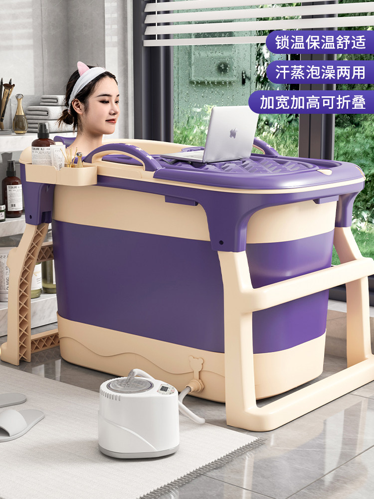 冬季泡澡桶大人可折叠家用成人加厚沐浴儿童可坐洗澡全身汗蒸浴盆