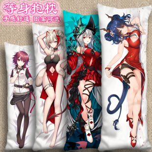 明日方舟等身抱枕陈浊心斯卡蒂W能天使黑夕闪灵史尔特尔周边靠枕