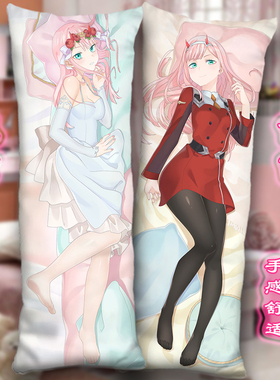 国家队02等身抱枕莓01叫龙公主长条靠枕头枕套日本动漫二次元周边