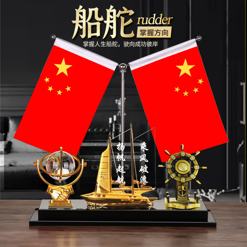 呈趣轻奢办公室高档装饰品办公桌摆件老板桌文台收纳笔筒创意