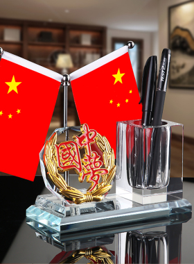 简约现代创意办公桌饰品客厅红旗笔筒摆件室内书柜书房装饰品定制
