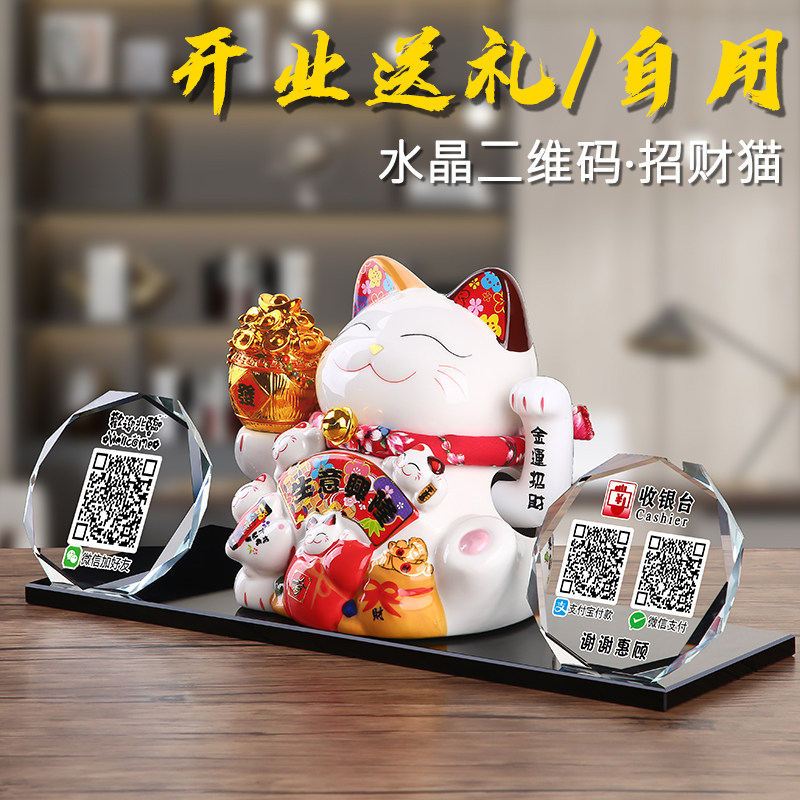 摆件招财猫呈趣语音播报