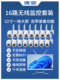 无线监控设备集系统监控高清户外24路家庭户外超市商用摄像头