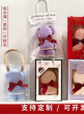 小熊毛巾伴手礼结婚满月送宾客儿童生日活动礼品礼盒定制logo礼物