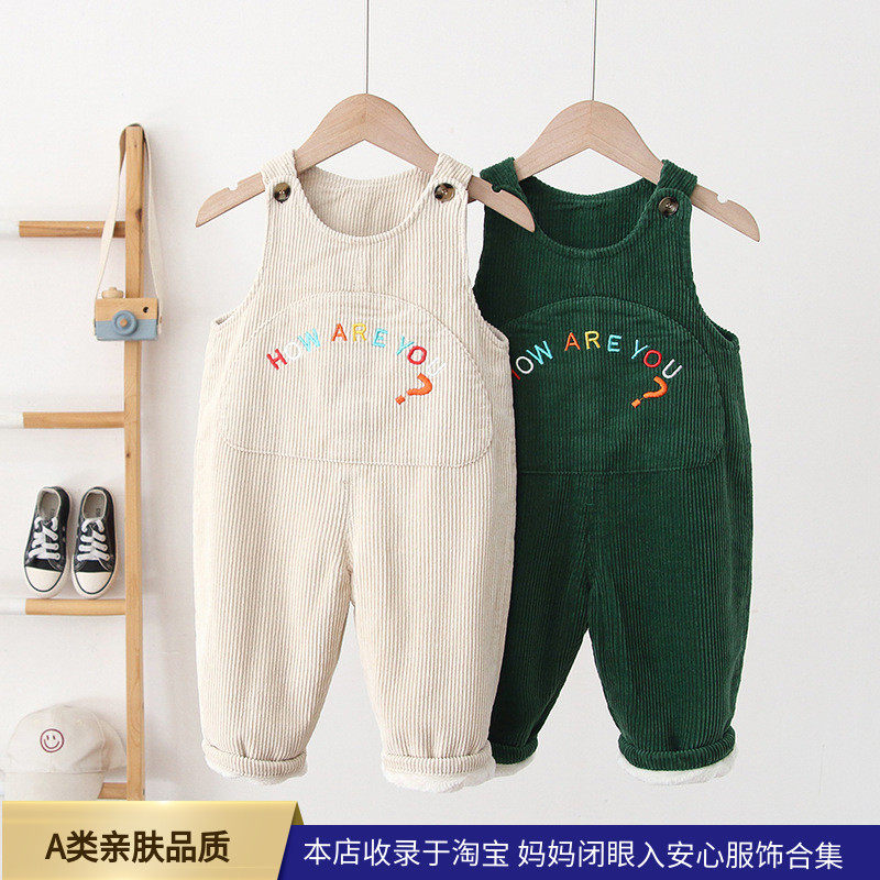 儿童加绒加厚背带裤秋冬款男女童休闲宽松连体长裤宝宝0-3岁童裤