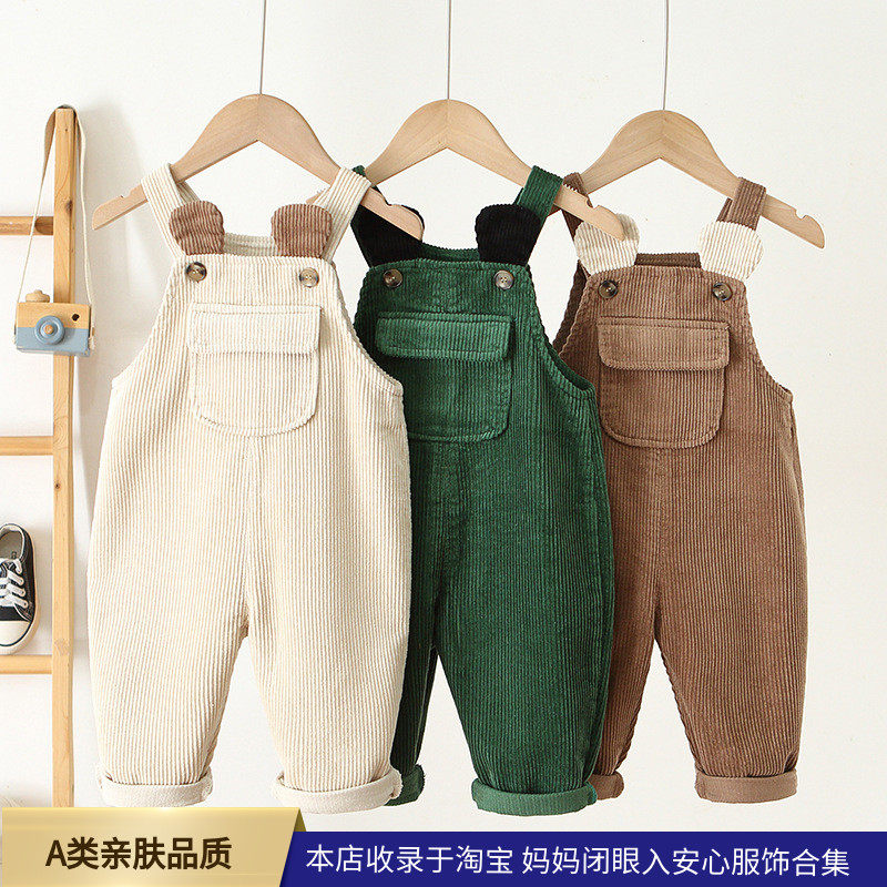 儿童背带裤2024新款秋男女宝宝洋气宽松连体长裤婴幼童0-3岁童裤