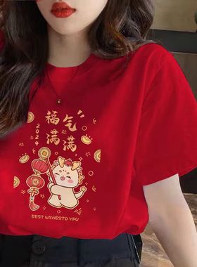 红色正肩纯棉短袖t恤女夏季新款爆款宽松大码半袖体恤百搭小衫潮