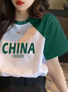 中国短袖T恤女宽松大码女士夏2025年新款绿色纯棉半袖女装体桖潮
