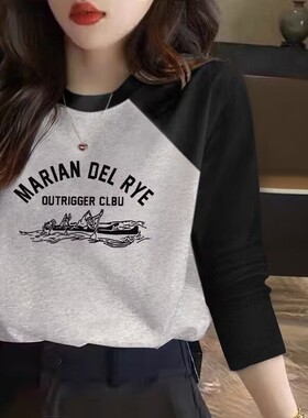 韩版黑灰色长袖t恤女2025早春新款撞色纯棉打底衫宽松内搭上衣潮