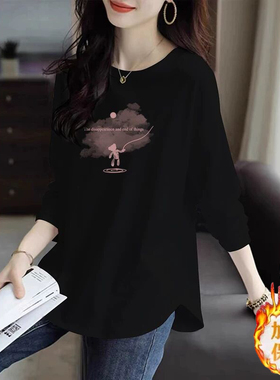 秋冬季加绒加厚中长款遮屁股保暖打底衫上衣黑色弧形下摆长袖T恤