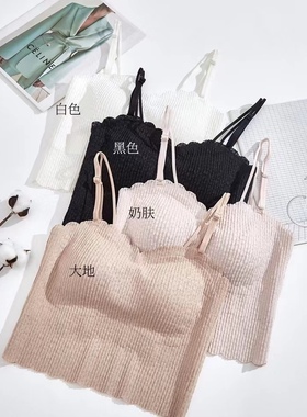 古妃46903美背聚拢内搭外穿吊带乳胶垫打底裹胸白色网红背心女