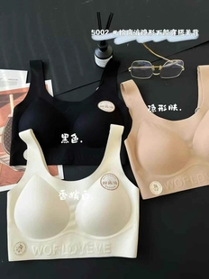 惠芝欣5002无痕粉底液美背内衣女固定杯聚拢防走光裹胸背心式 文胸