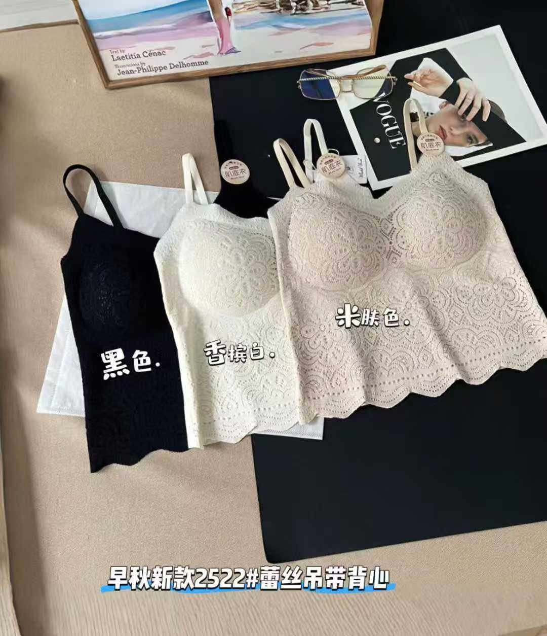 惠芝欣2522早秋性感蕾丝吊带背心女带胸垫内搭外穿舒适打底上衣潮,女装/女士精品,背心吊带,淘宝优惠券,粉丝福利购,淘宝优惠卷