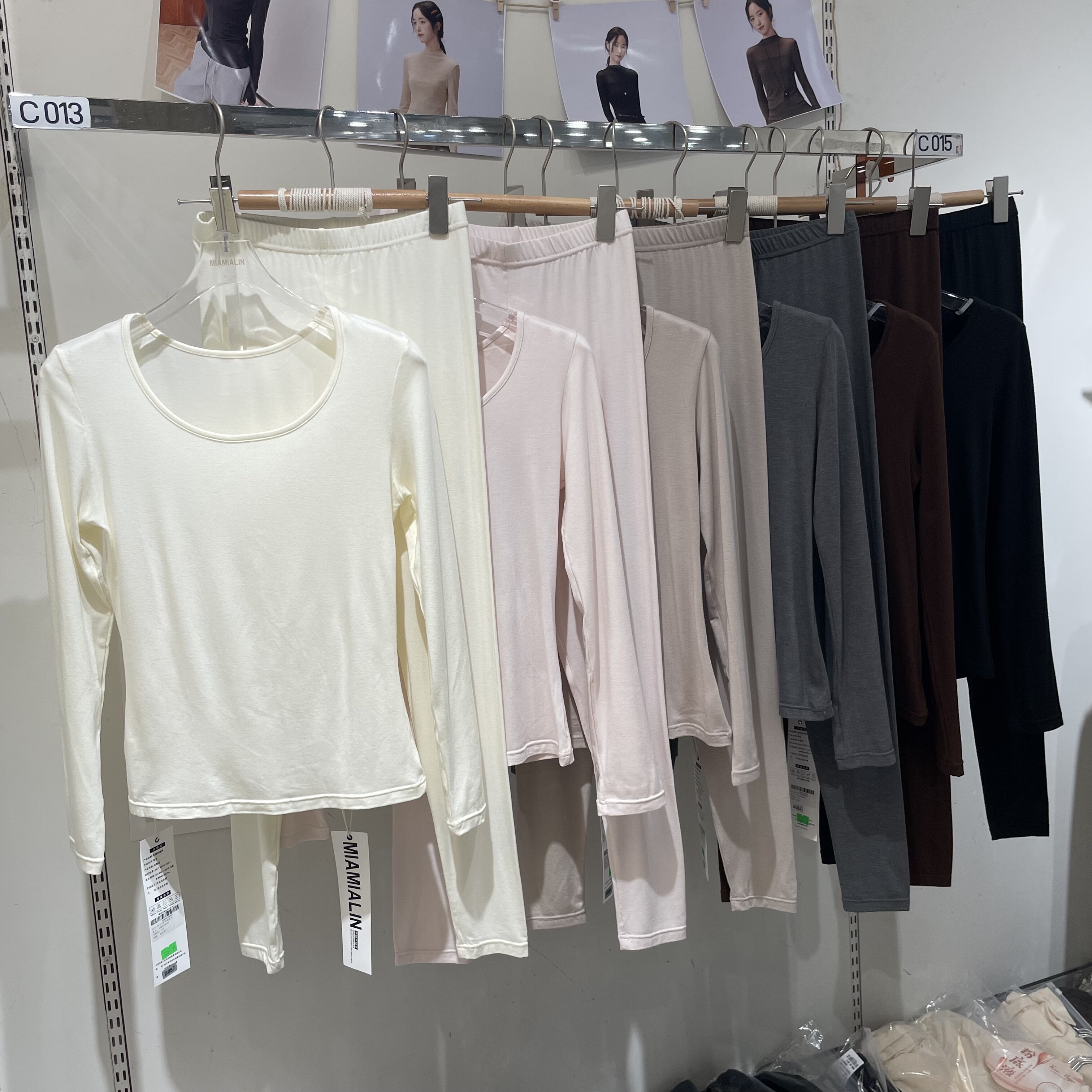 米娅林6910大U领保暖套装女亲肤柔软修身显瘦美体女士秋衣秋裤