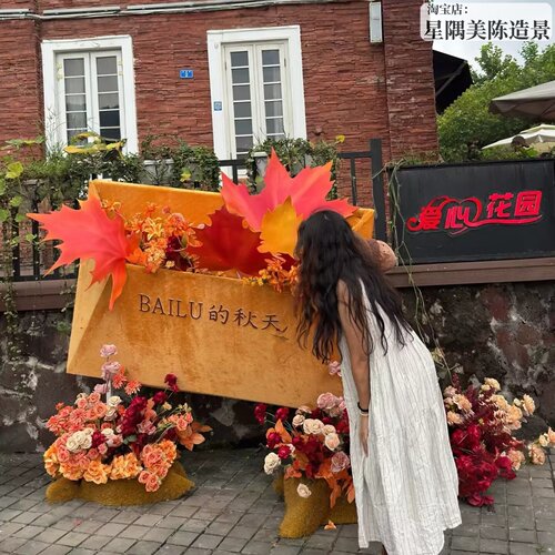 网红巨型花束信封咖啡店美陈引流