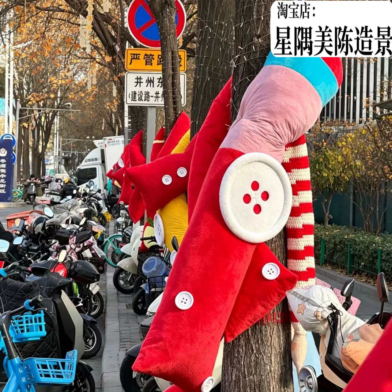 冬季户外景区网红打卡巨型围巾图片