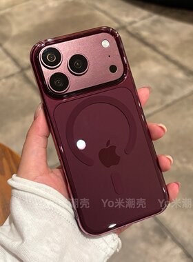 【高品质】久用抗黄冰透磁吸硬壳