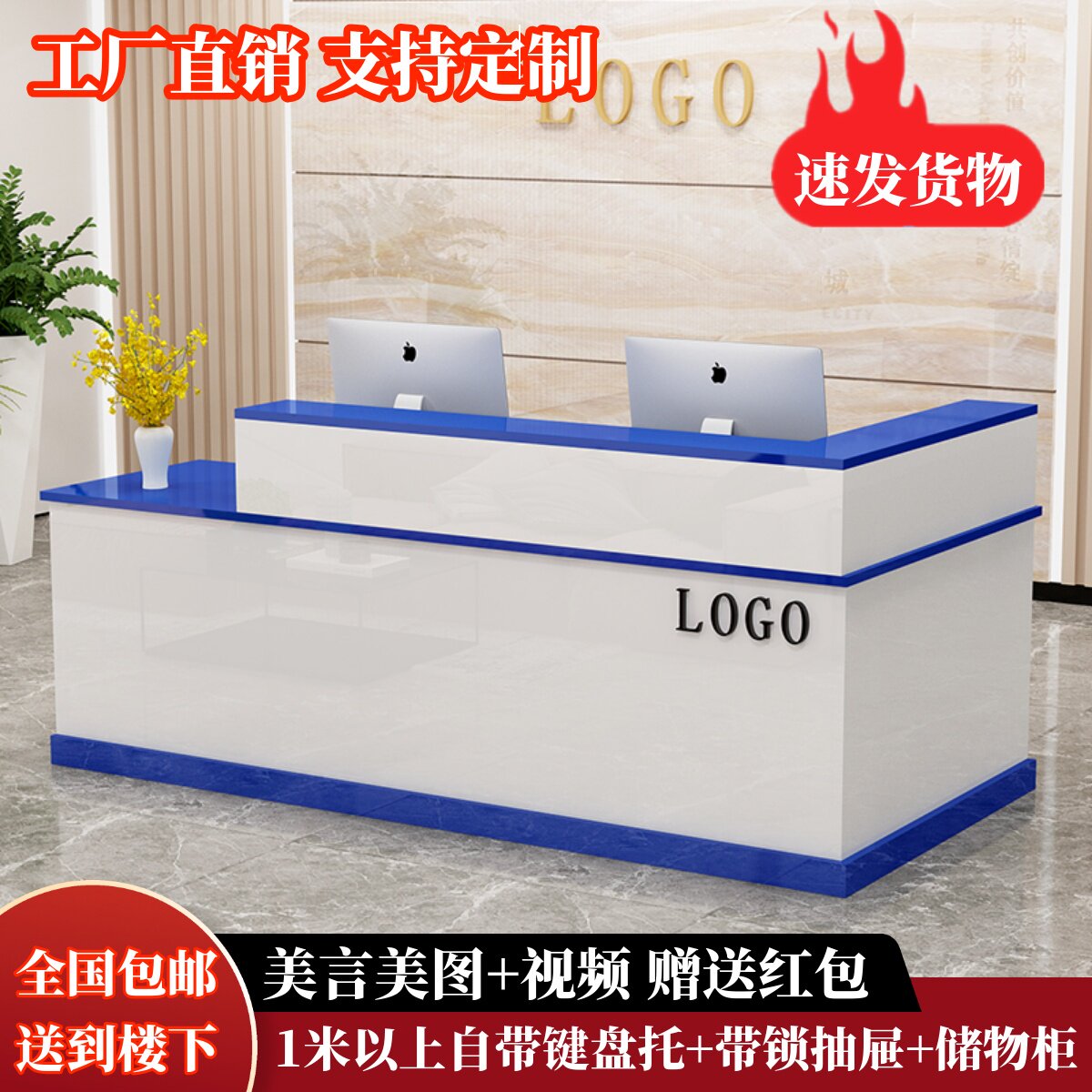 公司办公前台接待台简约现代烤漆拐角收银台便利店小型吧台柜台桌