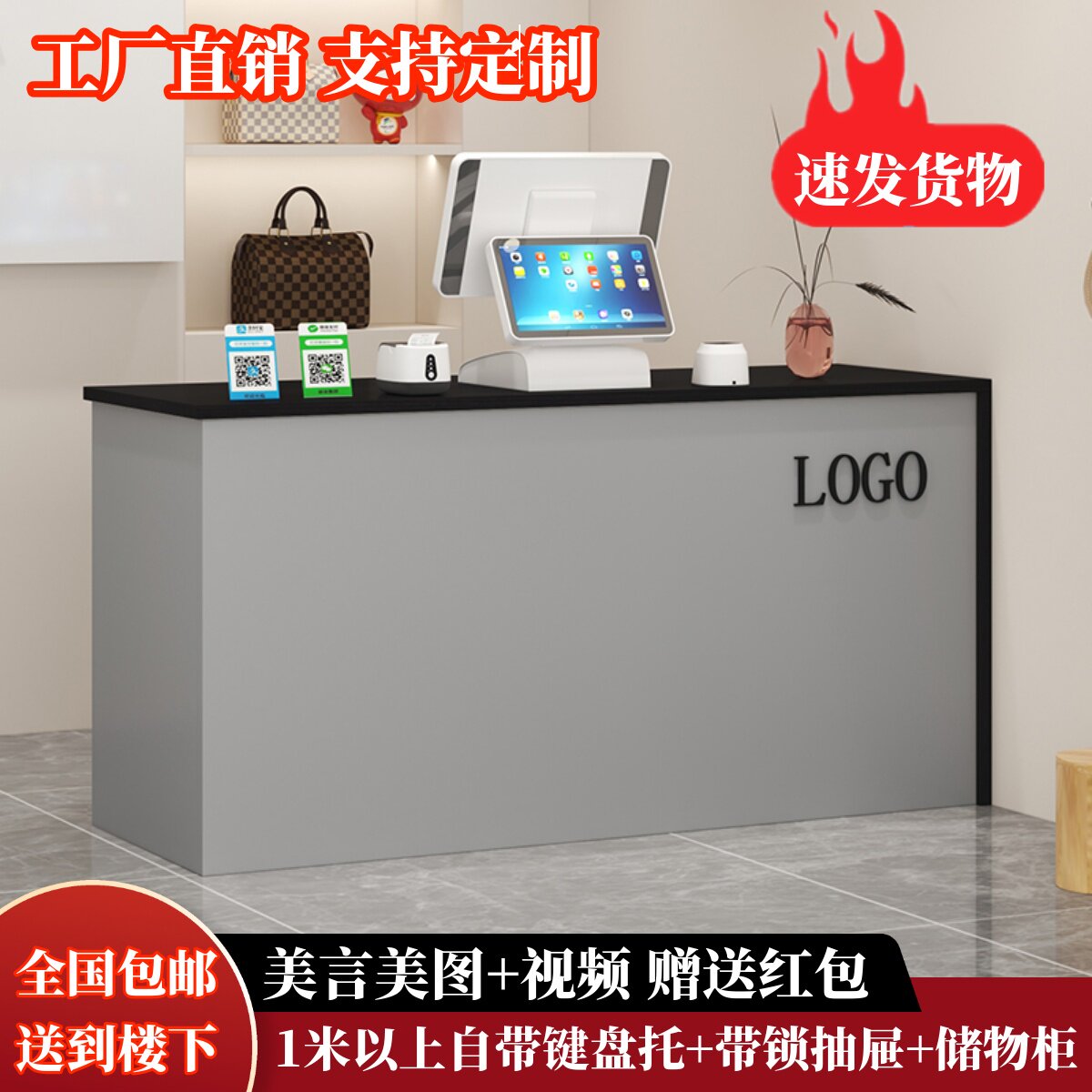 简约现代奶茶店小型前台收银柜台服装店吧台接待台超市便利店柜台