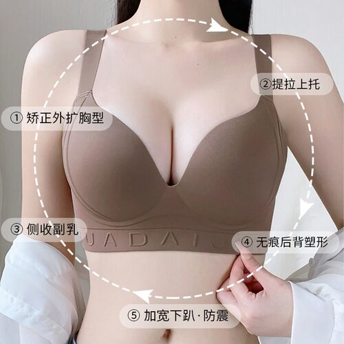 大码无痕不勒调整型内衣女大胸显小显瘦收副乳提拉防下垂文胸336#