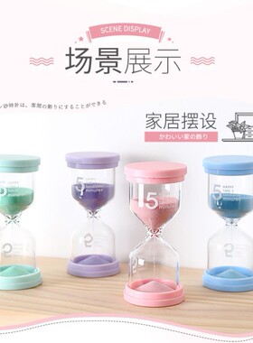 【随想曲】沙漏计时器时间儿童自律防摔3/10/30/45-60分钟沙漏学