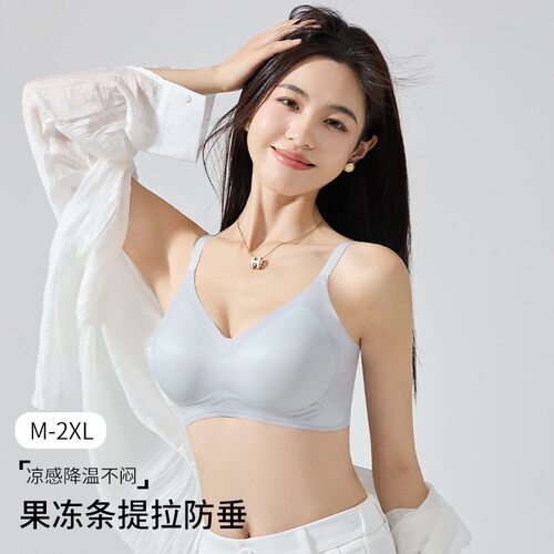 隐形无痕内衣女粉底液流光风舒适软支撑超薄透气提拉上托聚拢文胸