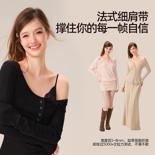 【许佳琪推荐】小琴弦好奇蜜斯细肩带内衣女法式蕾丝小胸文胸夏薄