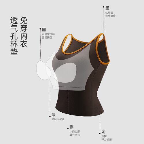粉彩风 蕉树新疆棉撞色U领口挂脖复古辣妹风修身显瘦美背内衣2612