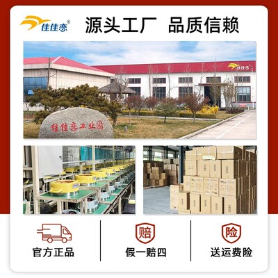 佳佳恋多功能料理锅电煎锅不锈钢电饼铛家用一体式大容量锅