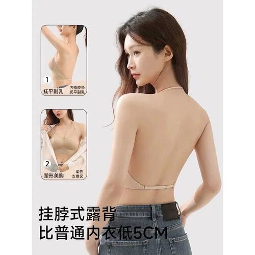 【粉底液u背内衣】u型美背内衣女2025夏季细肩带大露背隐形无痕挂