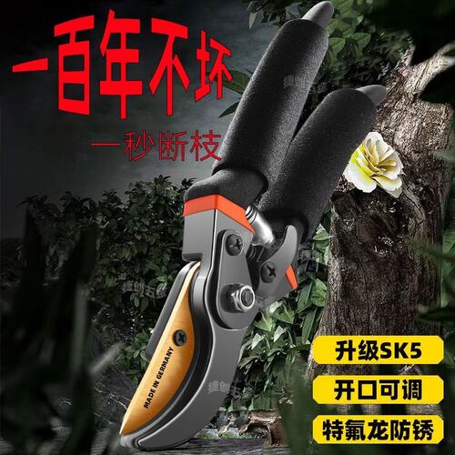 园艺高端强力修枝剪刀果树园林园艺专用修枝剪工具树枝修剪枝剪刀