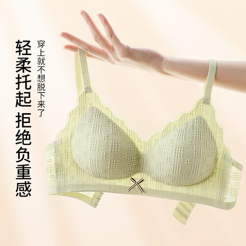 安菲雅无痕优雅少女文胸蕾丝舒适美背夏季透气薄款女士内衣轻薄