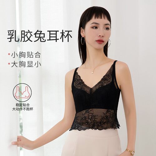 互语2025春夏新款大胸显小薄乳胶美背吊带软钢圈蕾丝美背女欧若风